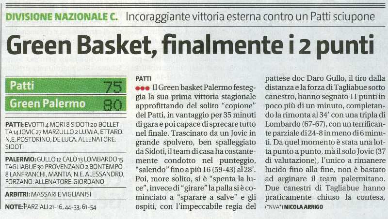 141027_basket062.jpg