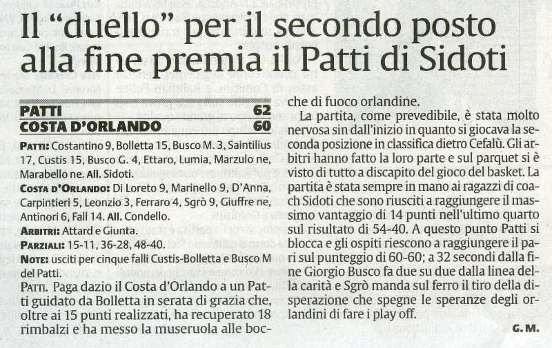 160404_Basket010.jpg