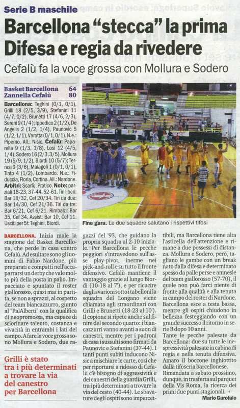 161003_basket034.jpg