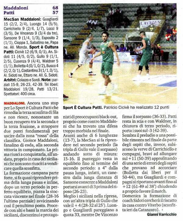 170206_basket042.jpg