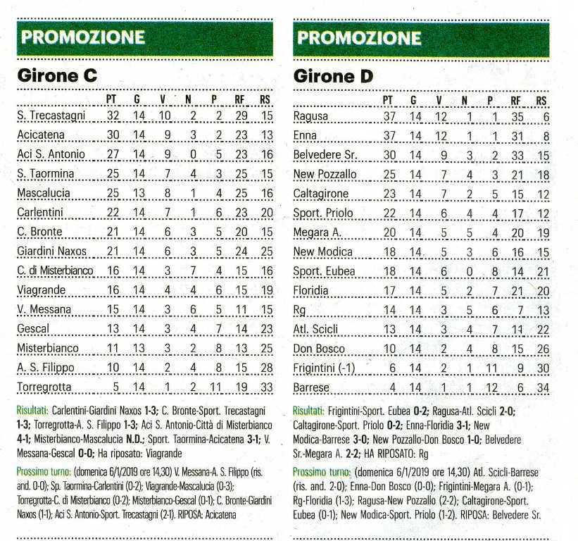 181217_Calcio002.jpg