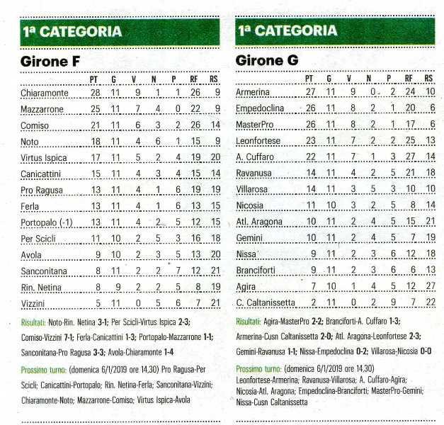 181217_Calcio006.jpg
