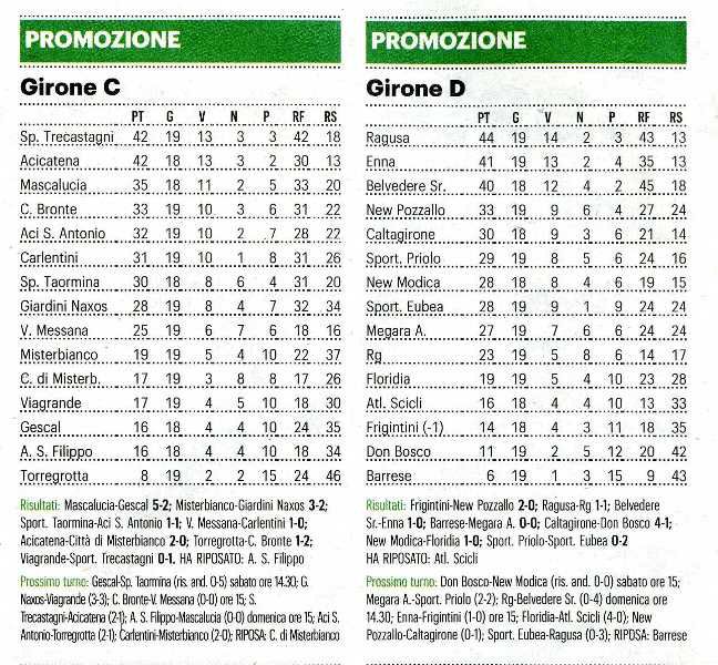 190204_calcio002.jpg