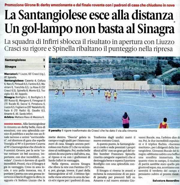 190211_Calcio016.jpg