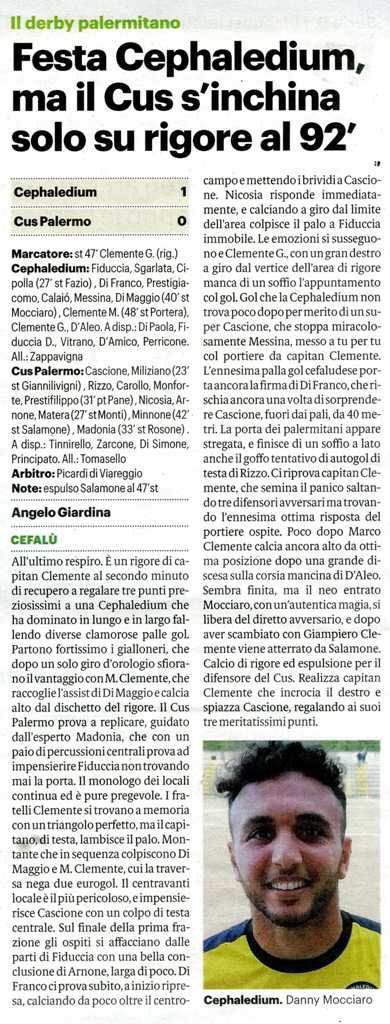 191007_Calcio004.jpg