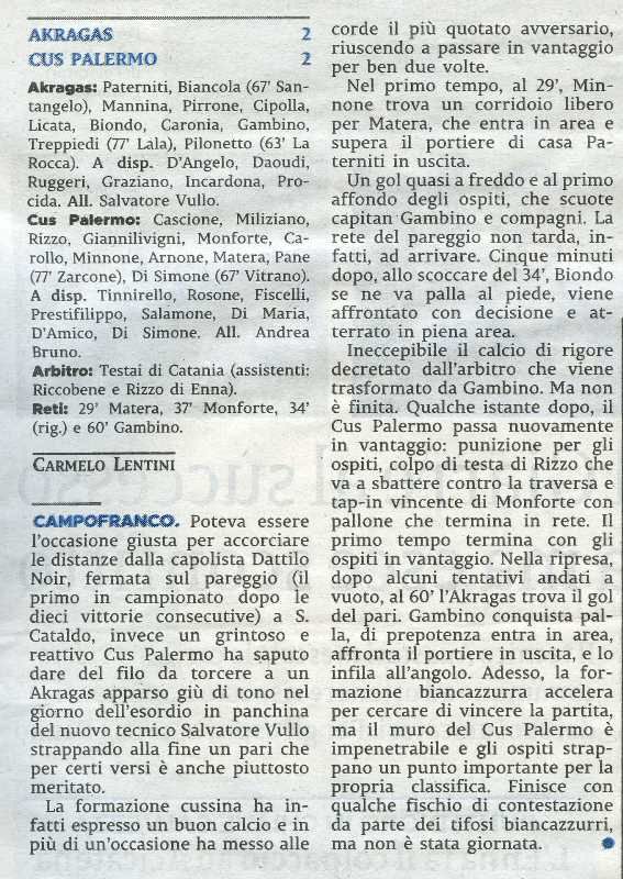 191125_Calcio012.jpg